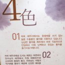 시청해우리 이미지