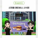 이프커뮤니케이션 이미지