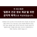 보명레이져