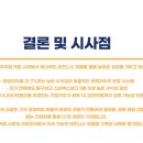 가치커피 - 여수시 장성3길 20 | 가치커피