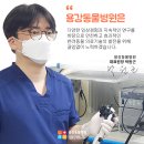 용강동물병원