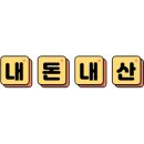 보룡약국 이미지