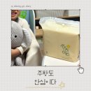 (주)랄라컴퍼니 | 세제 일체형 수세미 | 주방도 안심이다! | 찐 사용후기