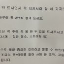 민들레 한약국 이미지