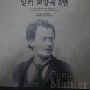 교향악단 제133회 정기연주회 이미지