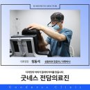 굿네스의원 이미지
