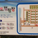 낙동강 레포츠밸리 구지오토캠핑장 이미지