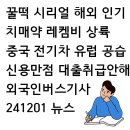 신용전기 - 유성구 유성대로720번길 75 | 신용전기