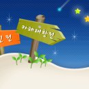 오늘[9/29]우리 원피스온라인 별모으기 순위10로 올랐습니다. 이미지