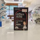 미강약국 이미지