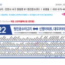 이마트 송림점(36100) 이미지