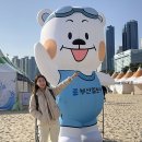 제5회개인전(시간의 흐름-추억) | 해운대 북극곰 축제 12월 부산가볼만한곳 챌린지런 참여 후기