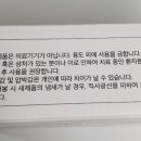 오름정형외과의원 이미지