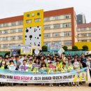 마북초등학교 이미지