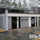 옥토끼 어린이공원 이미지