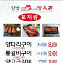 항방양육관 - 하남시 미사강변중앙로 180 | 항방양육관