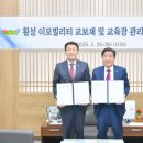 횡성인력 이미지