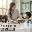 경인교대(기숙사) 이미지