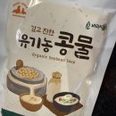 바리푸드 | 당 없이 이렇게 고소해도 돼? 무설탕두유 바리의꿈 유기농콩물 솔직 후기