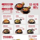 역전할머니맥주 이미지