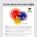 희망드림학사 Daum카페
