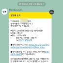 호계남부점 현대자동차 이미지