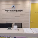 키즈힐소아청소년과의원 이미지