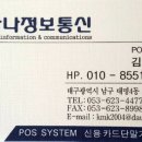 까르페디엠13 네이버블로그