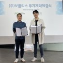 주식회사 컴퍼니빌더