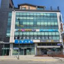 은영빌딩 | 충주피부관리 에스테틱샵 만족해요