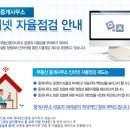 인터넷공인중개사사무소 이미지