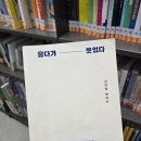 화명도서관 화장실 이미지