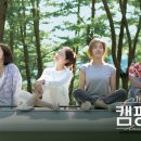 바다노래클럽