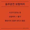 춘천구제