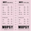 헤어비비디 | 부산 헤어메이크업샵 Mupsy 멉씨 + 비비디스튜디오 프로필사진 솔직 후기