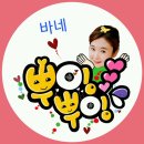 바네 이미지