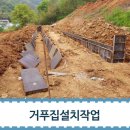 수현1호 태양광발전소 이미지