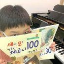 슈만&클라라음악학원 이미지