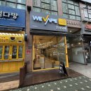 간석동 83-16 ~간석동 83-24 | 간석동 전자담배 성지 와카 버스트 일상 속 작은 휴식을 선물해 준 나의 새로운 동반자