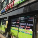 박가네면사랑