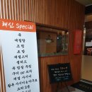 해신복어요리 이미지