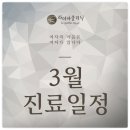 라더마의원 이미지