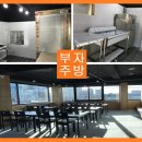 대구식당 이미지