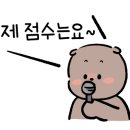 한화양꼬치