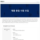 (주)위지트 Daum카페