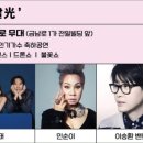 충장축제 행사장 이미지