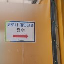 유로합동비뇨기과의원 이미지