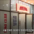 청량오락실 이미지