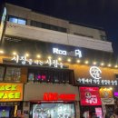 평화제일마트 | [#7번째탈출][수원] 룸즈에이 수원역 2호점 평화로운 A마트 테마 | 내돈내산 꽃길 후기