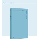 파란시선 0169 손석호 [스파이더맨] 이미지